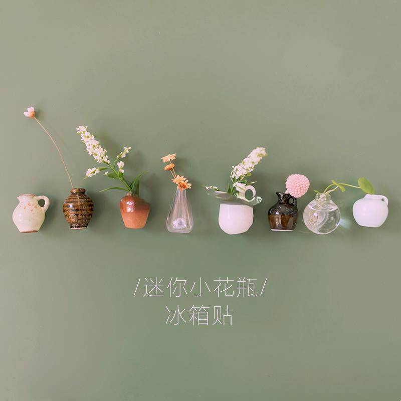 Art Craft Magnet - Creative Cute MINI Glass Vase Plant