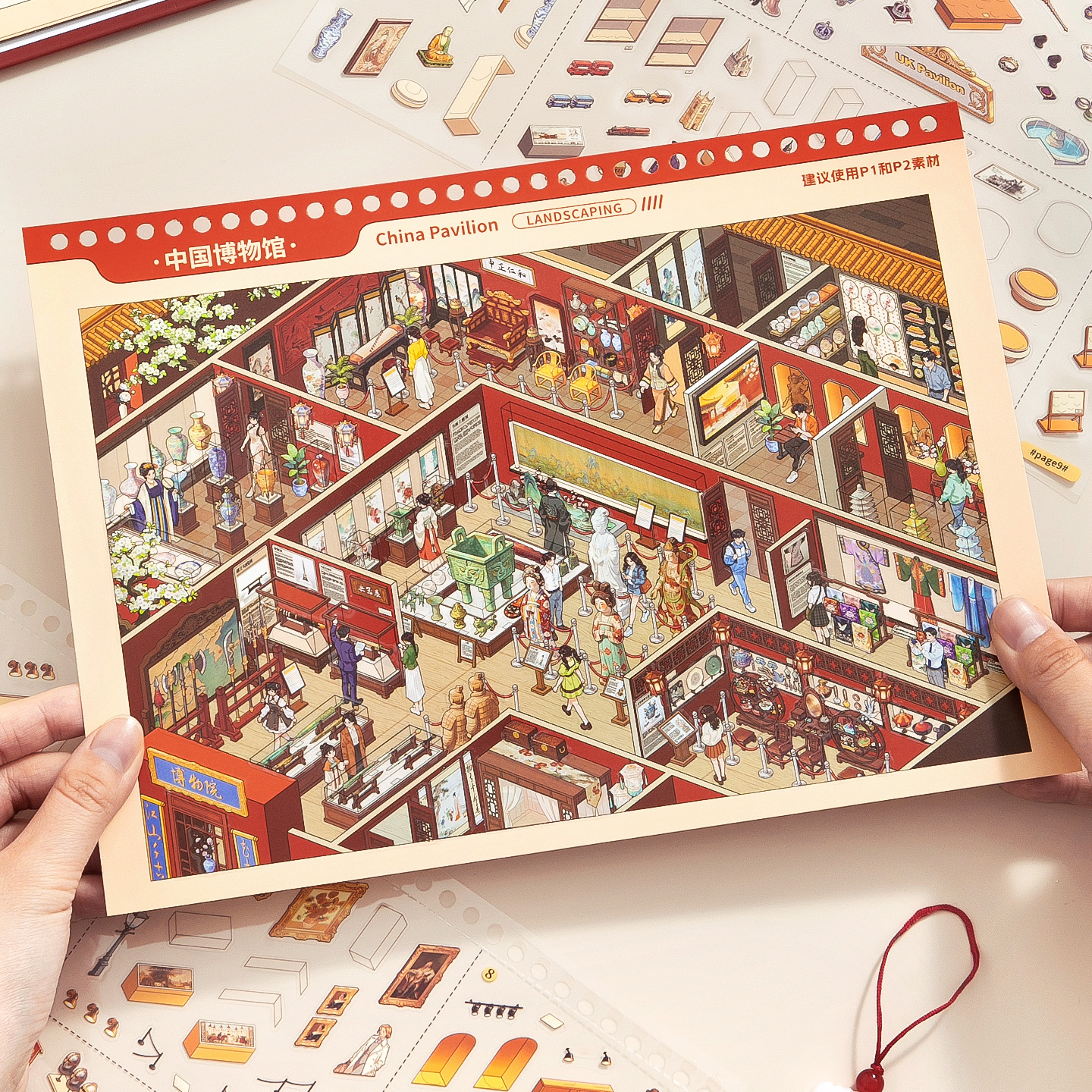 Art Craft Museum - 3D PET Die Cut Sticker Book
