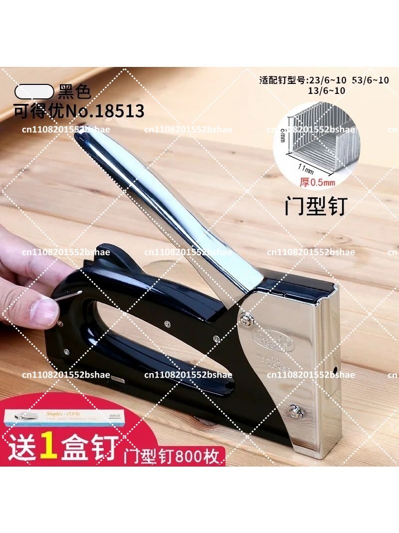 Heavy Duty Industrial Staple G - Art Craft Upholstery recensione e prezzo
