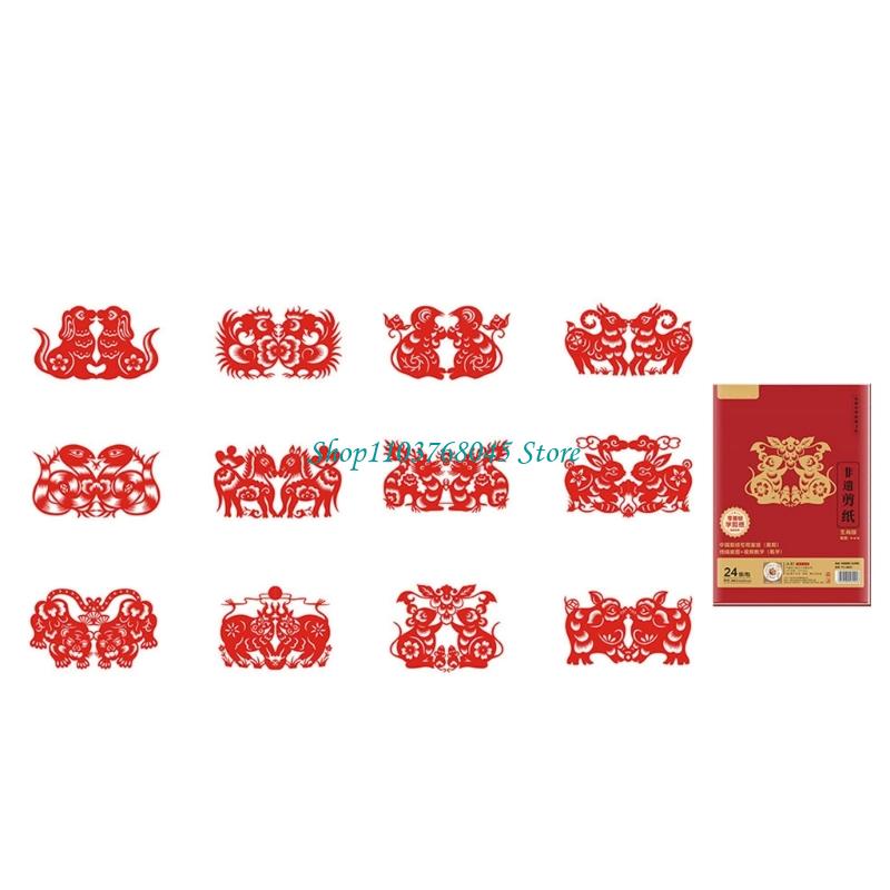 R53F 24Pcs Paper Cuttings Wind - Art Craft Paper recensione e prezzo