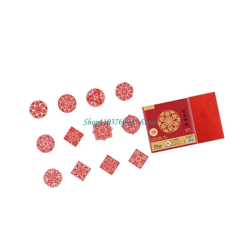 R53F 24Pcs Paper Cuttings Wind - Art Craft Paper recensione e prezzo