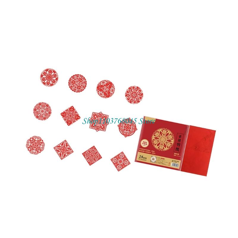 R53F 24Pcs Paper Cuttings Wind - Art Craft Paper recensione e prezzo