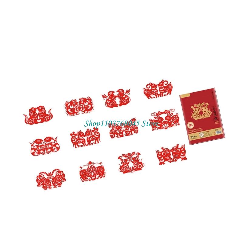 R53F 24Pcs Paper Cuttings Wind - Art Craft Paper recensione e prezzo